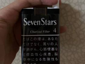 七星(软4mg日版)香烟价格表_SEVEN STARS Charcoal Filter多少钱一盒5