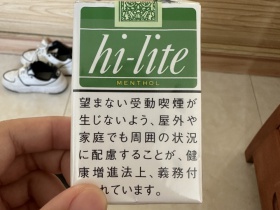 喜力(软薄荷10mg日版)香烟价格表_喜力软绿hi-lite 10mg多少钱一盒5