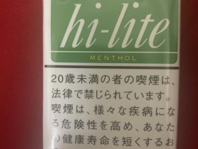 喜力(软薄荷10mg日版)香烟价格表_喜力软绿hi-lite 10mg多少钱一盒6