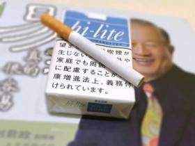 喜力(软蓝17mg日版)香烟价格表_hi-lite 17mg多少钱一盒2