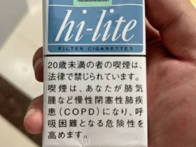 喜力(软蓝17mg日版)香烟价格表_hi-lite 17mg多少钱一盒3