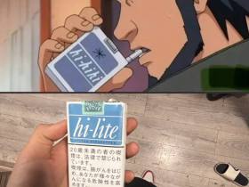 喜力(软蓝17mg日版)香烟价格表_hi-lite 17mg多少钱一盒6