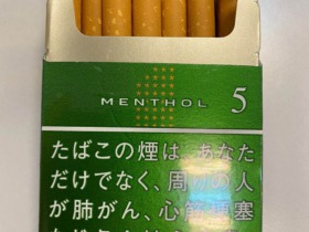 七星(薄荷5mg日版)香烟价格表_多少钱一盒3