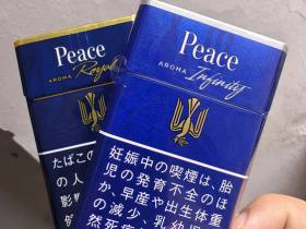 和平(芬芳·皇家 长杆硬盒)香烟价格表_和平金鼎100s日税版多少钱一盒4