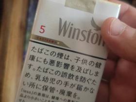 云斯顿(5mg软日版)香烟价格表_卡斯特（Winston CASTER）5mg多少钱一盒3