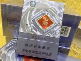 玉溪(清)香烟价格表_多少钱一盒1