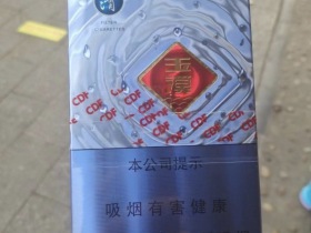 玉溪(清)香烟价格表_多少钱一盒3