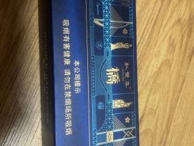 红双喜(港珠澳桥纪念版)香烟价格表_多少钱一盒2