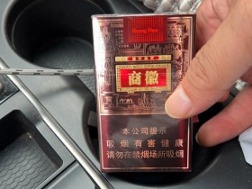 黄山(软徽商)香烟价格表_多少钱一盒5