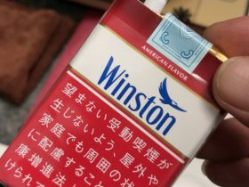 云斯顿(软红日版)香烟价格表_多少钱一盒3