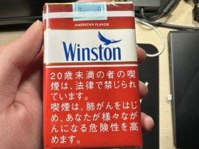 云斯顿(软红日版)香烟价格表_多少钱一盒5