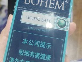 宝亨(宝珠)香烟价格表_多少钱一盒4