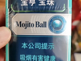 宝亨(宝珠)香烟价格表_多少钱一盒5