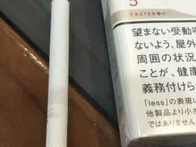 云斯顿(5mg日版)香烟价格表_多少钱一盒2