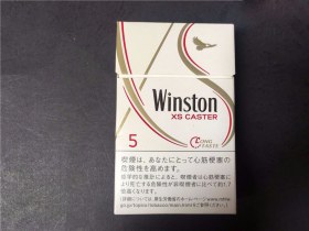 云斯顿(5mg日版)香烟价格表_多少钱一盒4