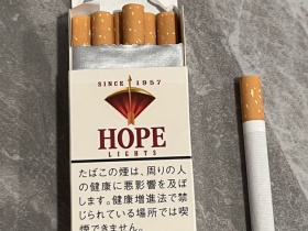 希望(硬红淡味日本免税版)香烟价格表_HOPE LIGHTS 1957多少钱一盒2