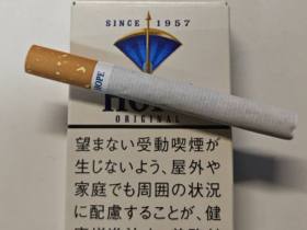 希望(蓝1957日本免税版)香烟价格表_HOPE 1957多少钱一盒5