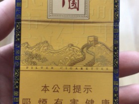 盛世中国(硬黄)香烟价格表_澳门春兰卷烟厂出品多少钱一盒3