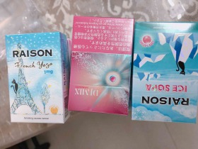 铁塔猫(冰苏打爆珠)香烟价格表_多少钱一盒3