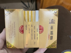 黄鹤楼(地势坤)香烟价格表_多少钱一盒1