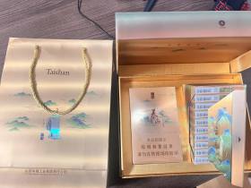 泰山(儒风双中支)香烟价格表_泰山儒风双中支涡轮增压5.0T多少钱一盒4