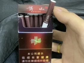 黄山(黑松)香烟价格表_黄山国宾迎客松多少钱一盒3
