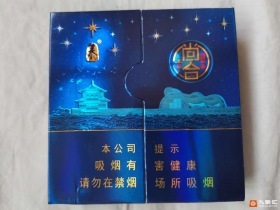 泰山(尚合2018)香烟价格表_多少钱一盒4