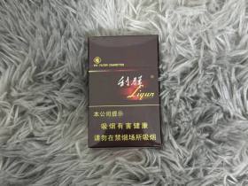 利群(阳光中免版)香烟价格表_多少钱一盒3