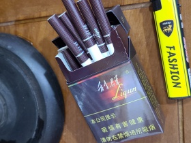 利群(阳光中免版)香烟价格表_多少钱一盒4
