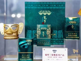 宽窄(三星堆)香烟价格表_宽窄三星之眼、三星伴月、三星之翼多少钱一盒2