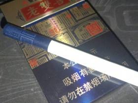 双喜(老双喜)香烟价格表_多少钱一盒5