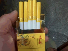 真龙(锦绣东方)香烟价格表_多少钱一盒1