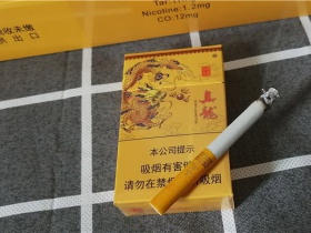 真龙(锦绣东方)香烟价格表_多少钱一盒3
