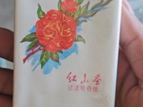红山茶(软白)香烟价格表_多少钱一盒1