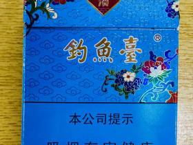 玉溪(84mm细支钓鱼台)香烟价格表_多少钱一盒1