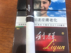 利群(阳光澳门版)香烟价格表_多少钱一盒2