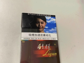 利群(阳光澳门版)香烟价格表_多少钱一盒4