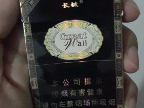长城(醇雅COCO)香烟价格表_多少钱一盒4