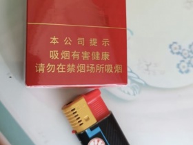 北京(软红)香烟价格表_中南海软北京多少钱一盒4
