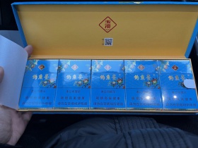 玉溪(84mm细支钓鱼台)香烟价格表_多少钱一盒6