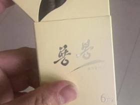 龙峰(6mg)香烟价格表_黄明心6mg多少钱一盒1