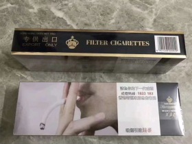 芙蓉王(蓝香港专供)香烟价格表_多少钱一盒2