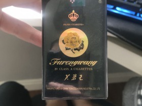 芙蓉王(软蓝专供出口)香烟价格表_多少钱一盒3
