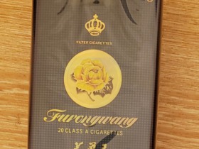 芙蓉王(软蓝专供出口)香烟价格表_多少钱一盒4