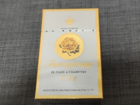 芙蓉王(硬印尼专供)香烟价格表_多少钱一盒3