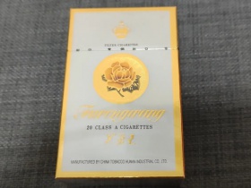 芙蓉王(硬印尼专供)香烟价格表_多少钱一盒4