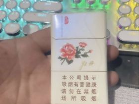 牡丹(真国色白中免版)香烟价格表_白牡丹出口中免版多少钱一盒4