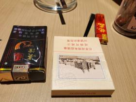 双喜(邮喜宽版)香烟价格表_多少钱一盒1