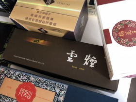 云烟(印象出口)香烟价格表_云烟印象C多少钱一盒4