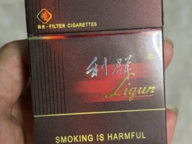 利群(硬阳光出口版)香烟价格表_利群阳光中国税收未缴专供出口版多少钱一盒3